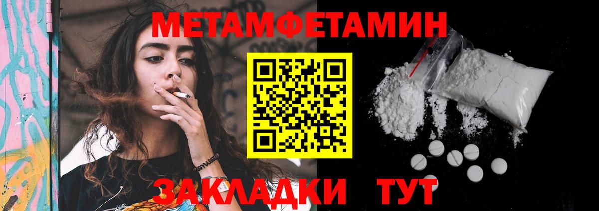 Amphetamine 97% Саратов