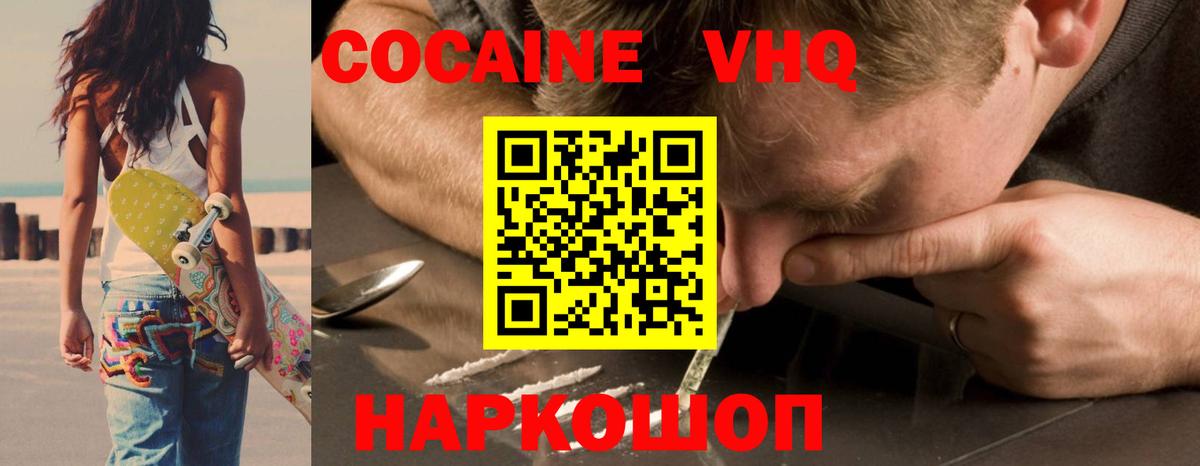 Кокаин Боливия Саратов