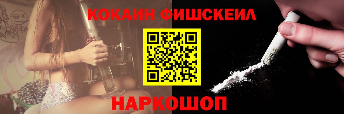 Саратов  COCAIN Эквадор  Вход с VPN  COCAIN Columbia 