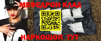 мяу мяу мука Бугуруслан