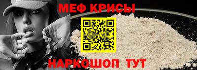 мяу мяу мука Бугуруслан