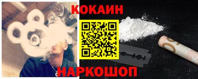 мяу мяу кристалл Будённовск
