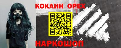 мяу мяу мука Бугуруслан
