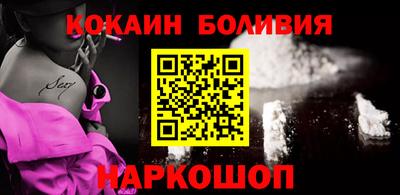 мяу мяу кристалл Будённовск