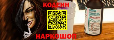 мяу мяу кристалл Будённовск