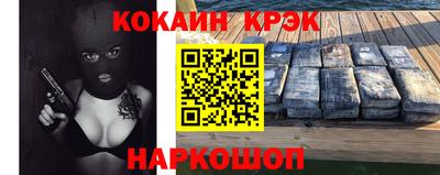 мяу мяу кристалл Будённовск