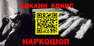 мяу мяу кристалл Будённовск