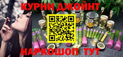 мяу мяу кристалл Будённовск