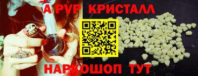 ALPHA PVP Бузулук