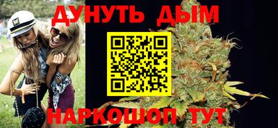 ALPHA PVP Бузулук