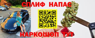 ALPHA PVP Бузулук