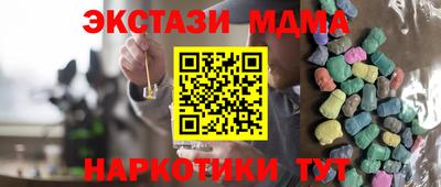 мяу мяу мука Бугуруслан