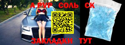 мяу мяу мука Бугуруслан