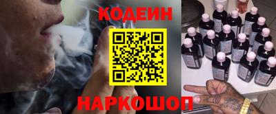 мяу мяу кристалл Будённовск