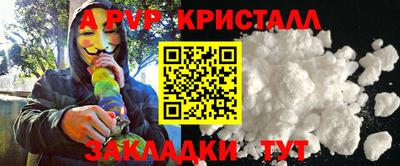 мяу мяу мука Бугуруслан