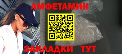 мяу мяу мука Бугуруслан