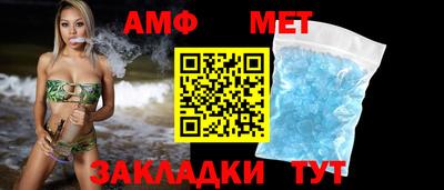 ALPHA PVP Бузулук