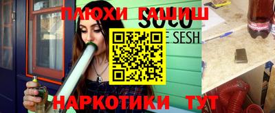 мяу мяу кристалл Будённовск