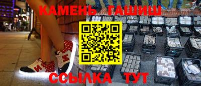 ALPHA PVP Бузулук
