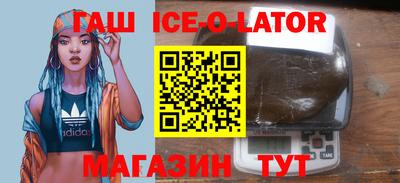 мяу мяу кристалл Будённовск