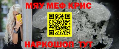 мяу мяу мука Бугуруслан