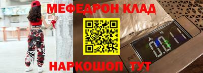 ALPHA PVP Бузулук