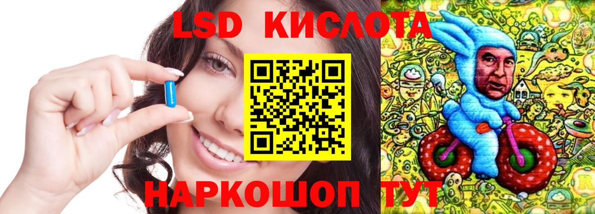 Саратов  LSD-25 экстази ecstasy  Вход с VPN  LSD-25 экстази ecstasy 