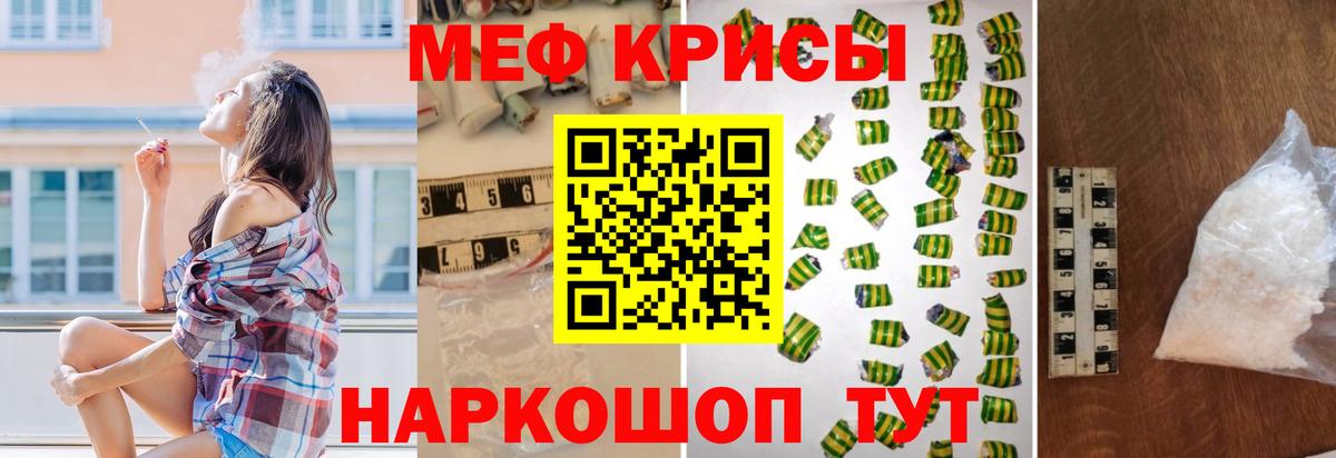Меф  Вход с VPN  мега ТОР  Саратов  Мефедрон мука  Мефедрон мяу мяу 