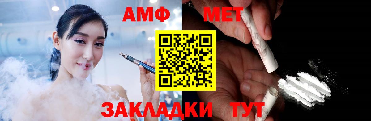 Метамфетамин Декстрометамфетамин 99.9% Саратов