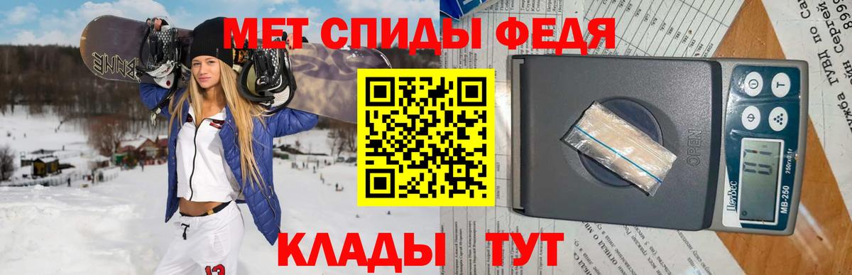 Саратов  Метамфетамин мет  Вход с VPN 