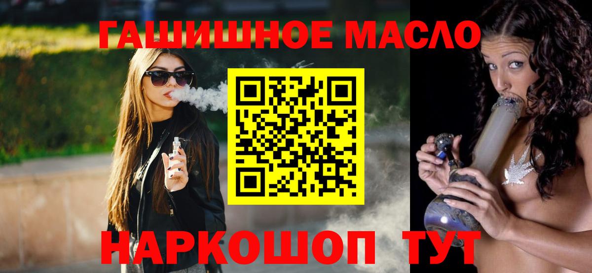 ТГК Wax Саратов