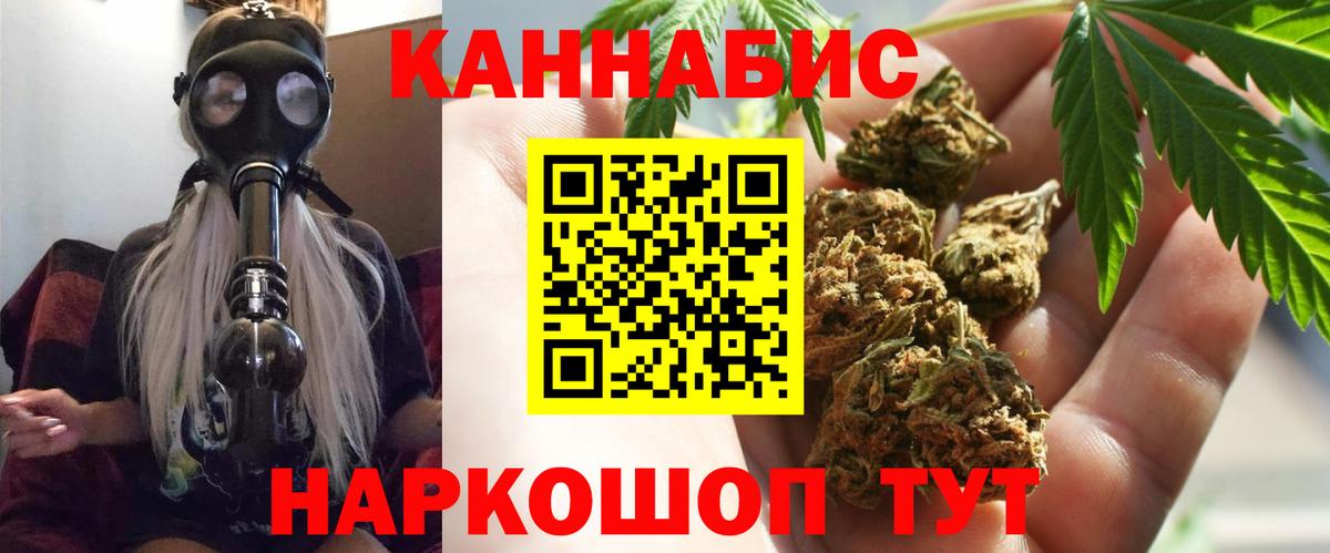 Бошки марихуана Bruce Banner Саратов